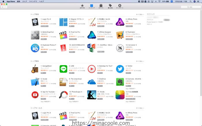 Mac App Store の仕事効率化からインストール