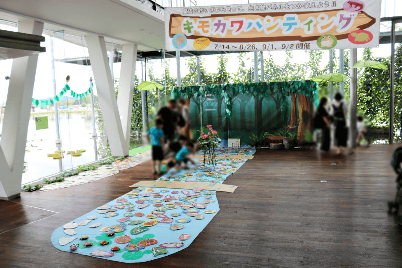 なかがわ水遊園の企画展関連イベント「キモカワハンティング」