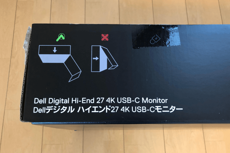 Dell デジタルハイエンドシリーズ U2720Q 27インチ4K HDR USB-C モニタ－：ケース　上側