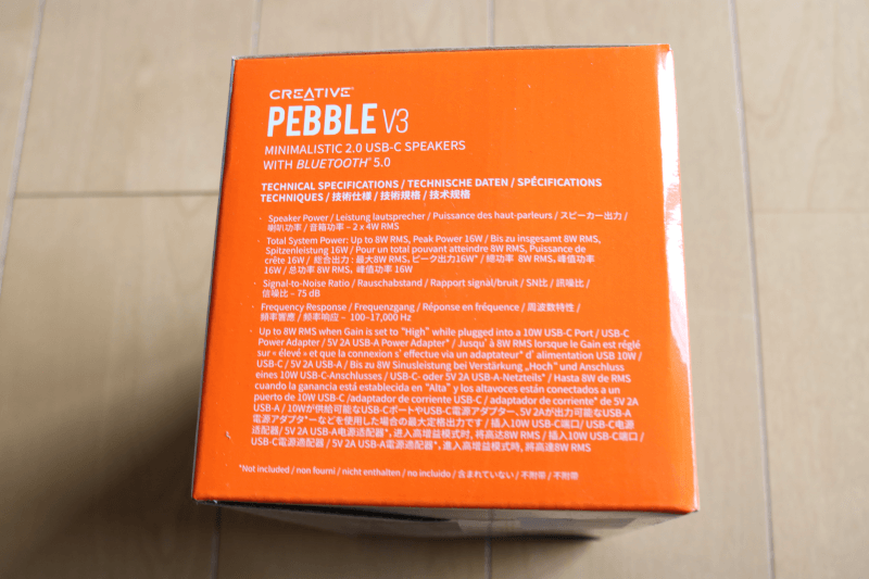Creative Pebble V3（クリエイティブ ペブル ブイ3）PCスピーカー：ケース